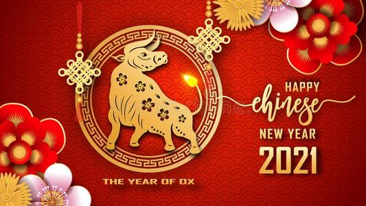 春節(jié)快樂！